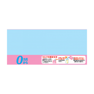アイクレオ 赤ちゃんミルク3本パック 展開図